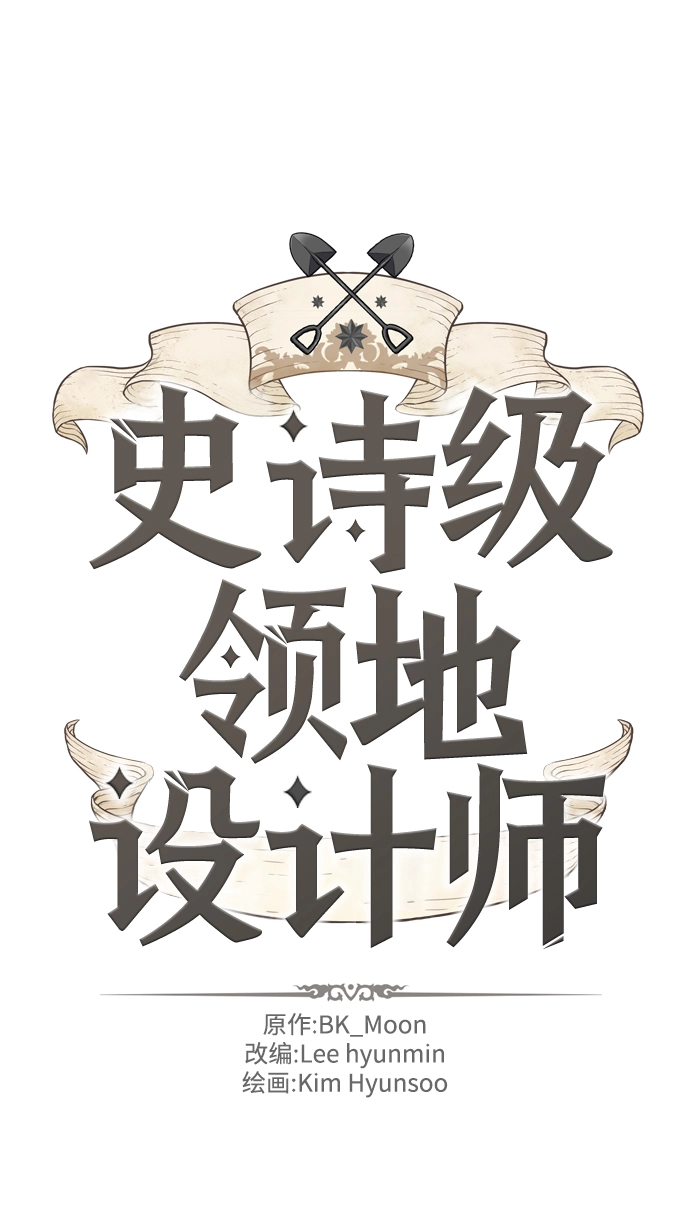 第6话1