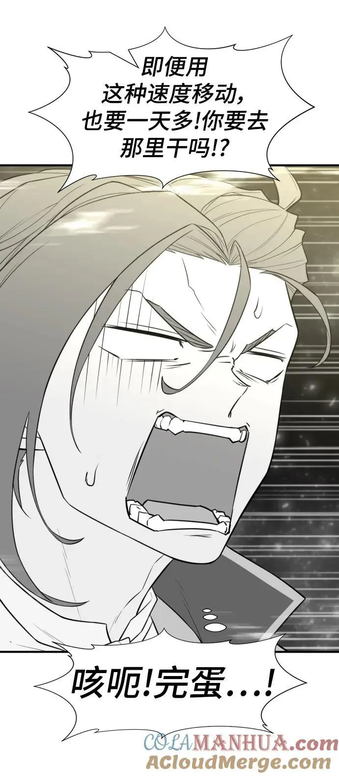 第107话6
