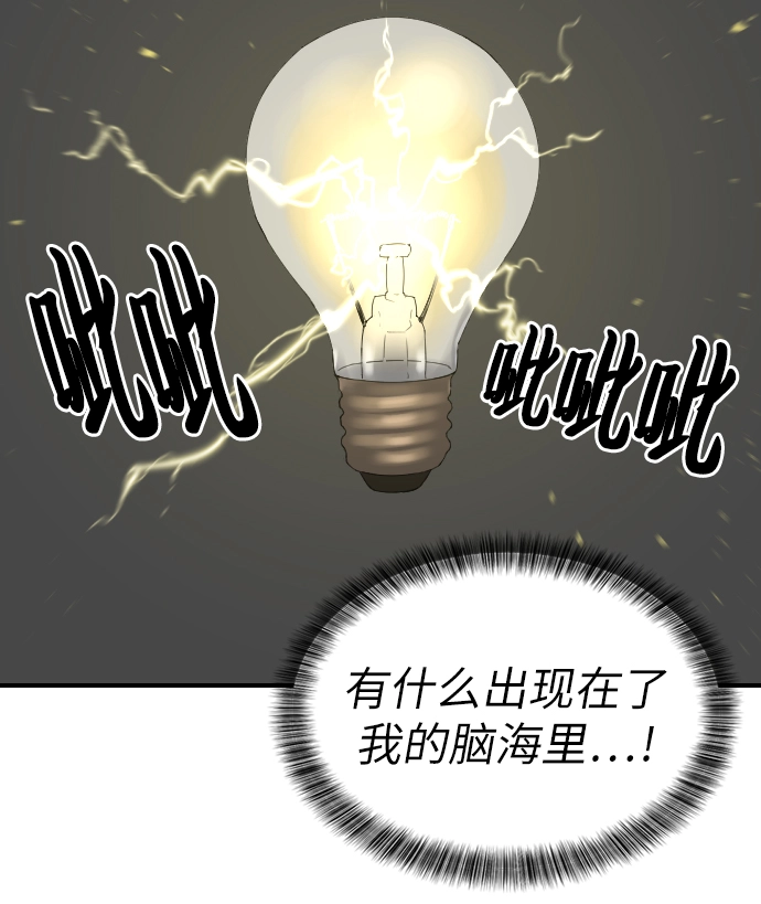 第1话104