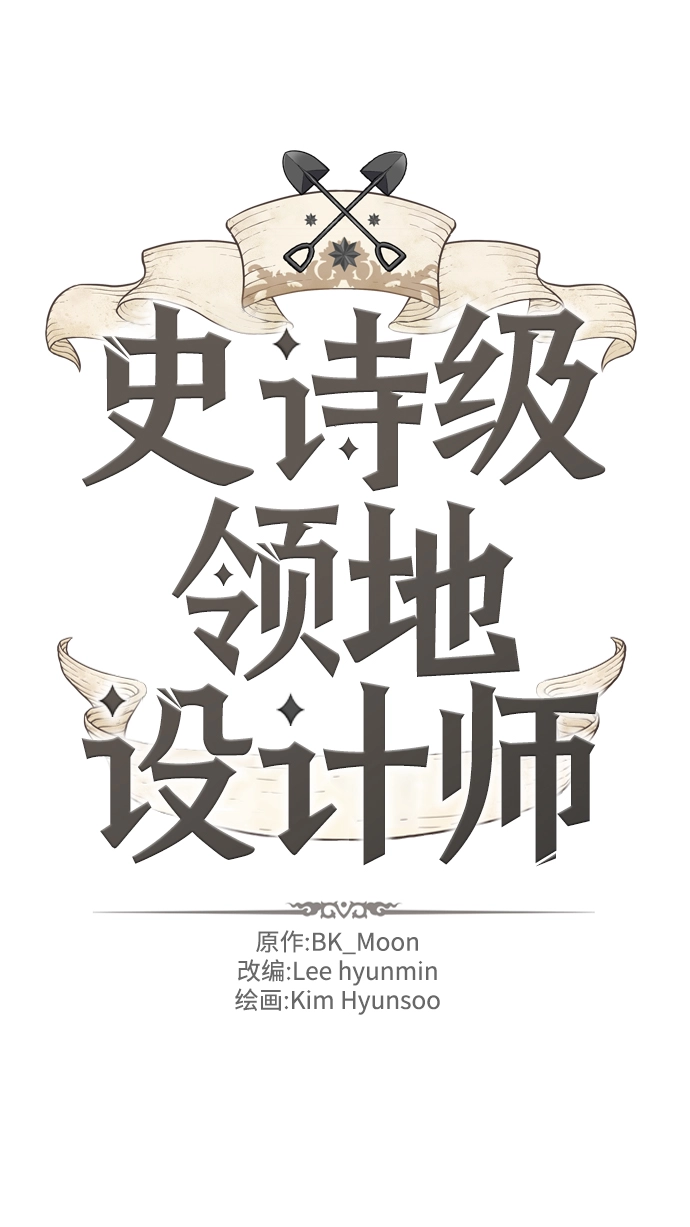 第52话1