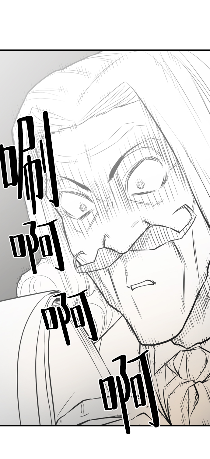 第23话44