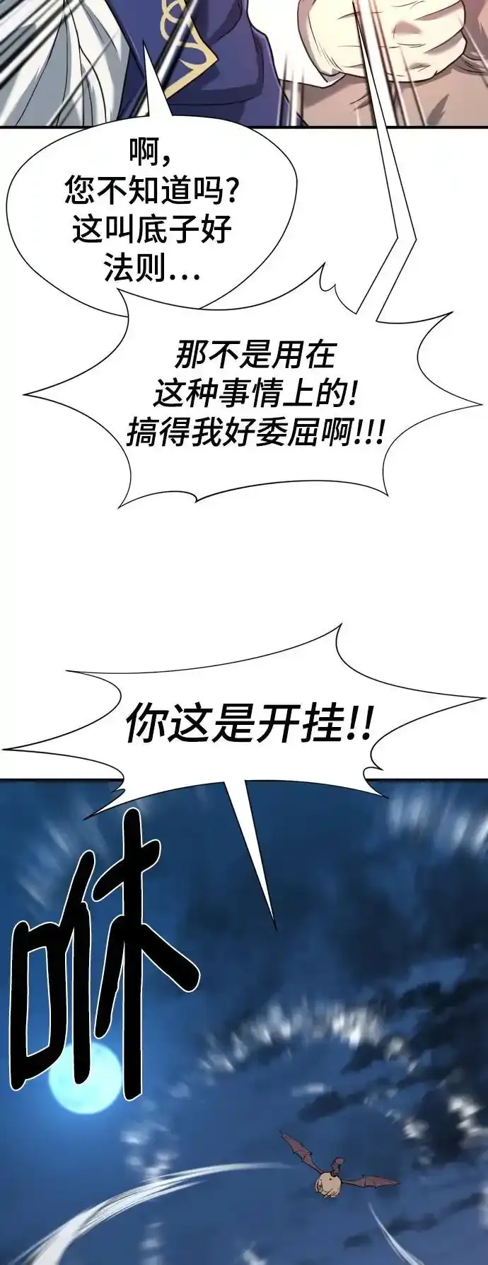 第120话31