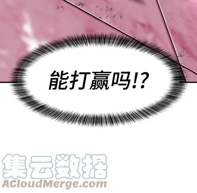 第87话40