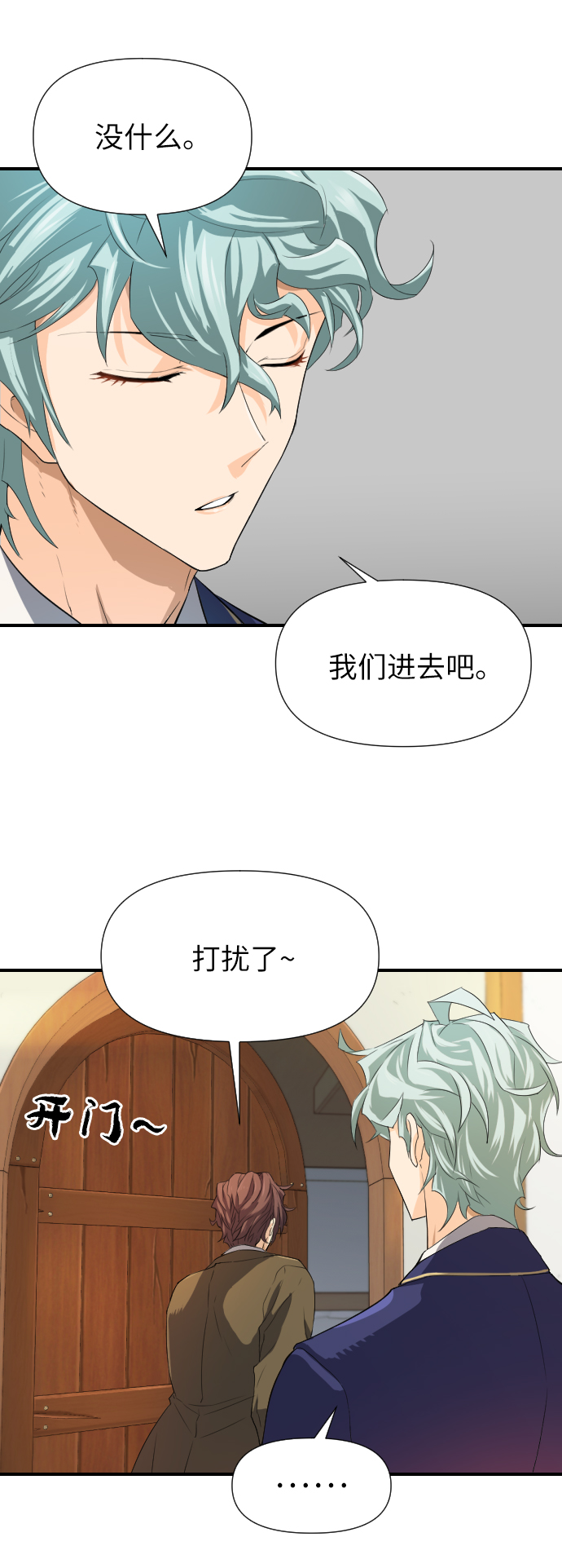第1话84