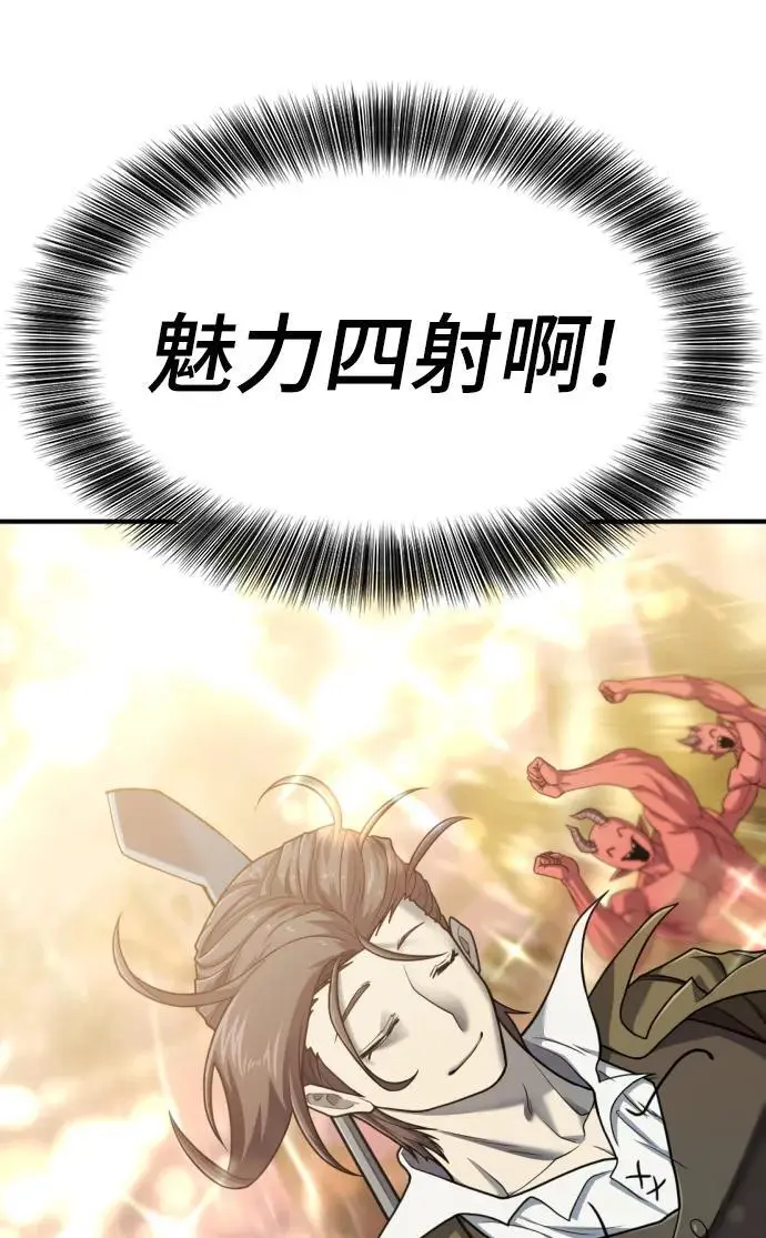 第118话25