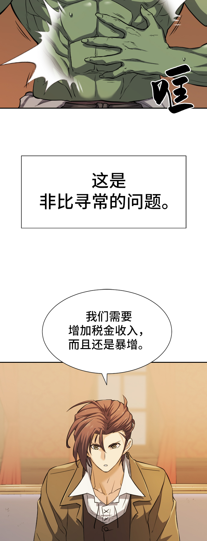 第19话7