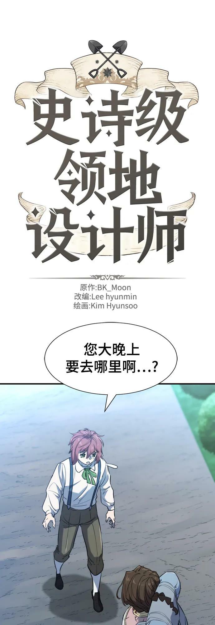 第102话1