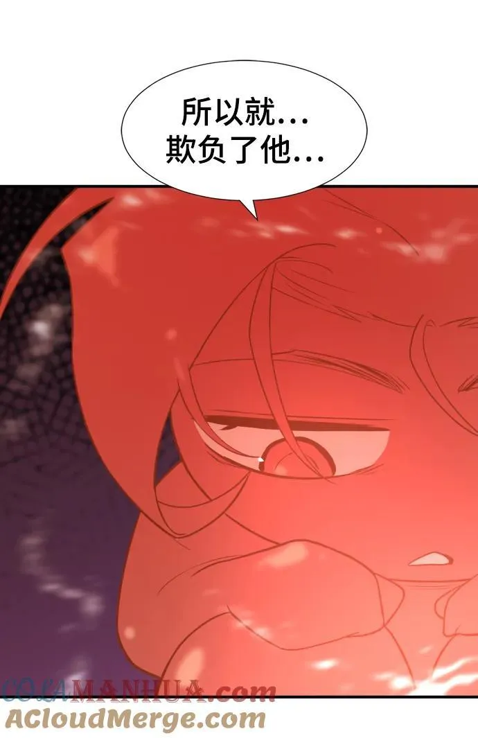 第119话45