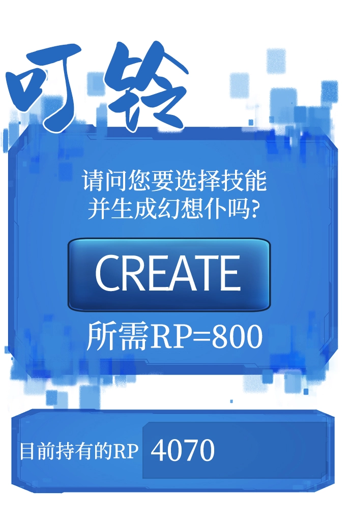 第68话52