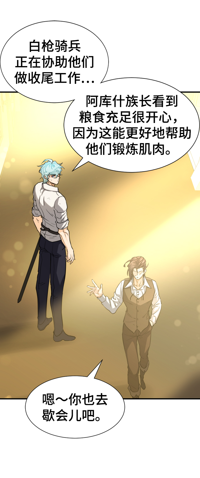 第57话51