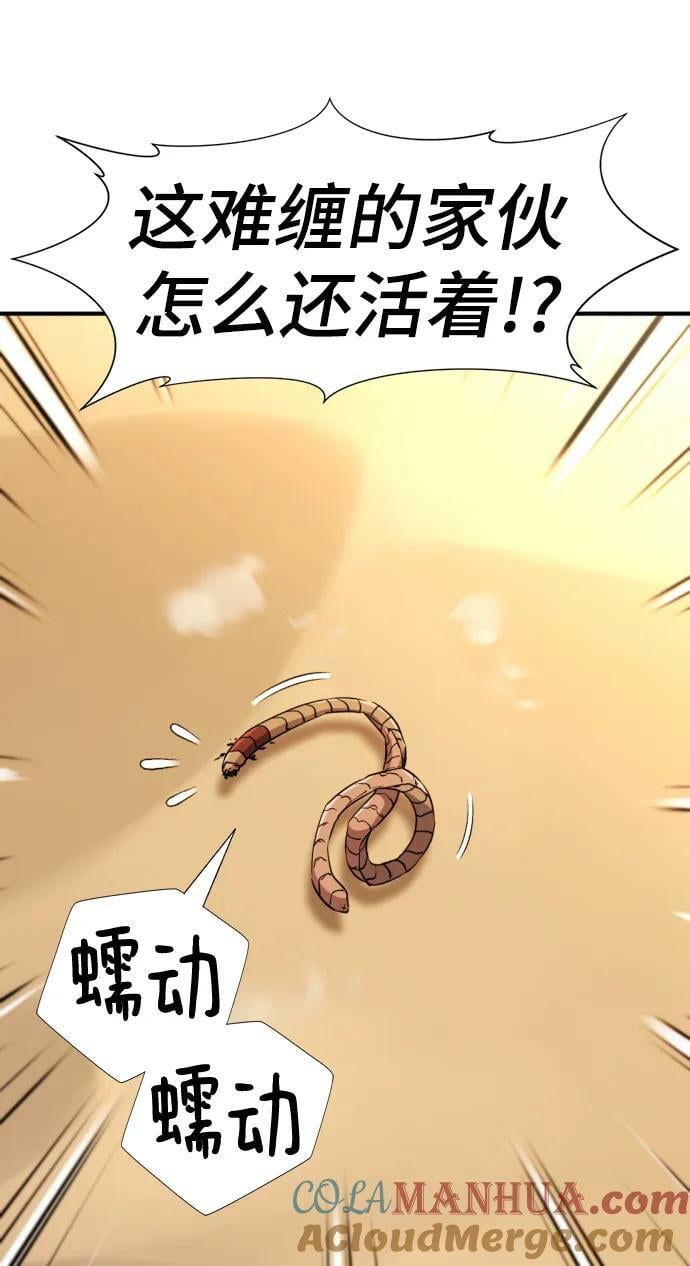 第98话69