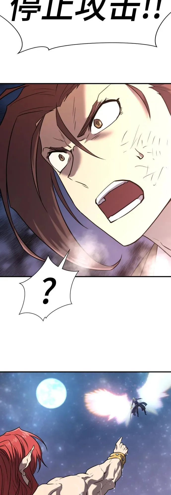 第125话73