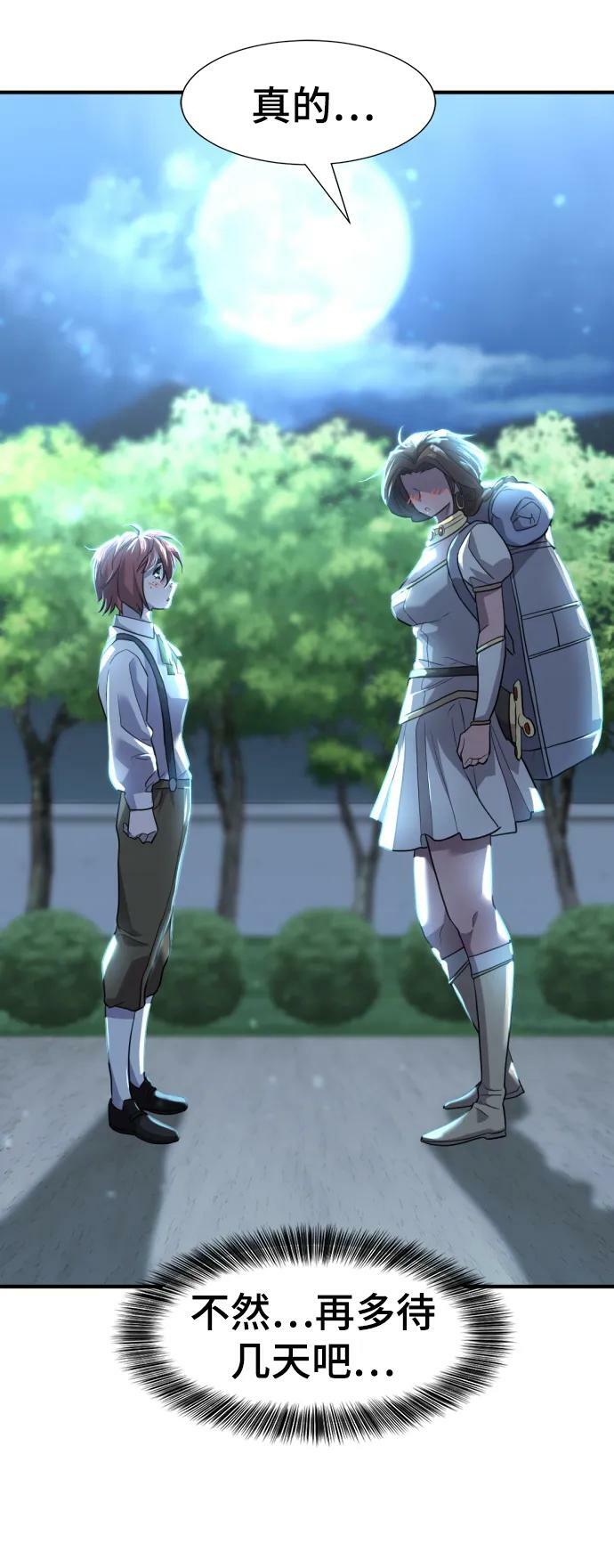 第102话11