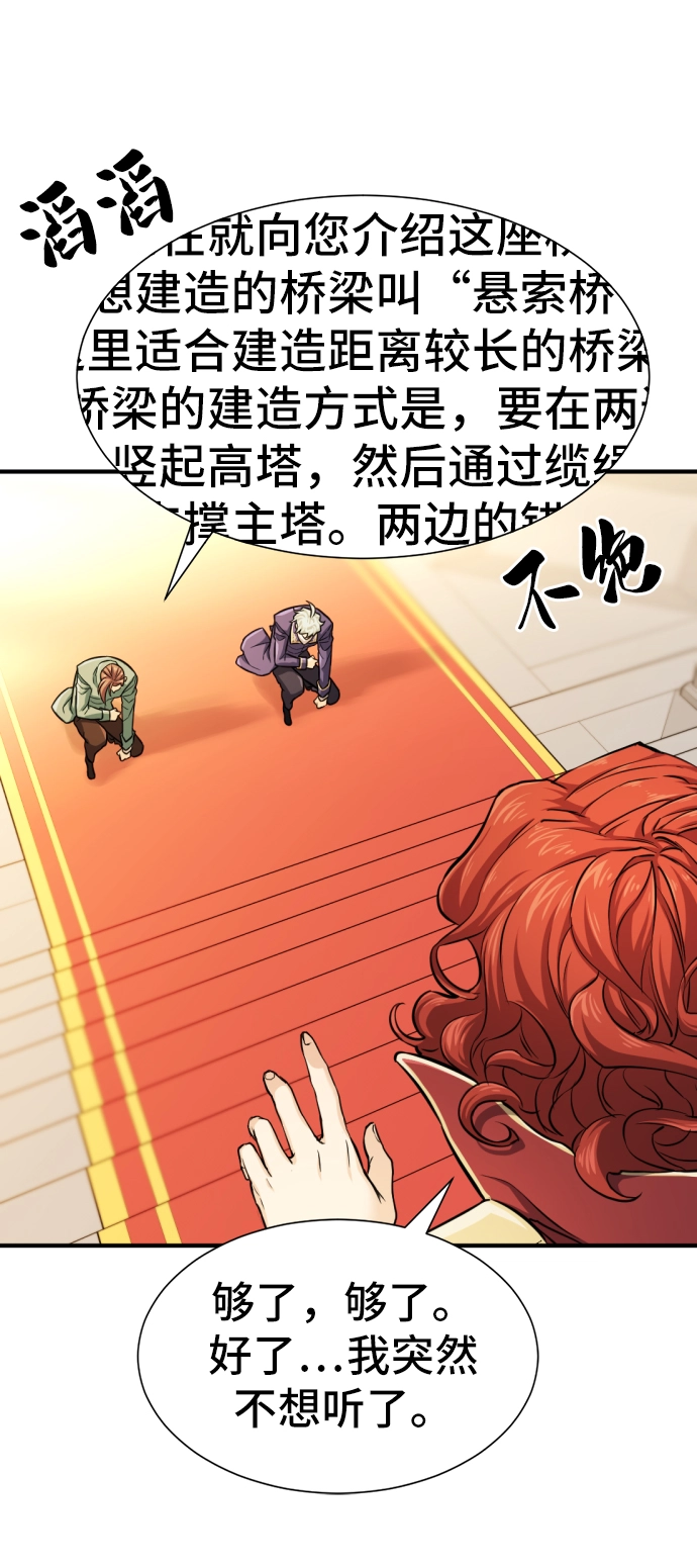 第37话44
