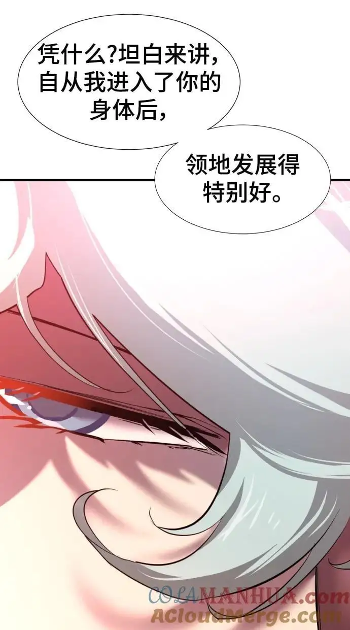 第115话78