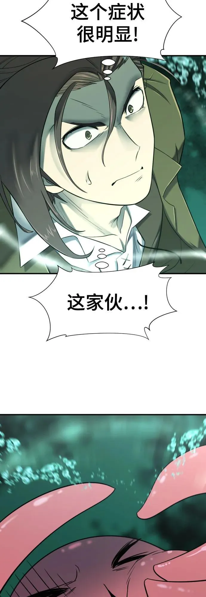 第130话76