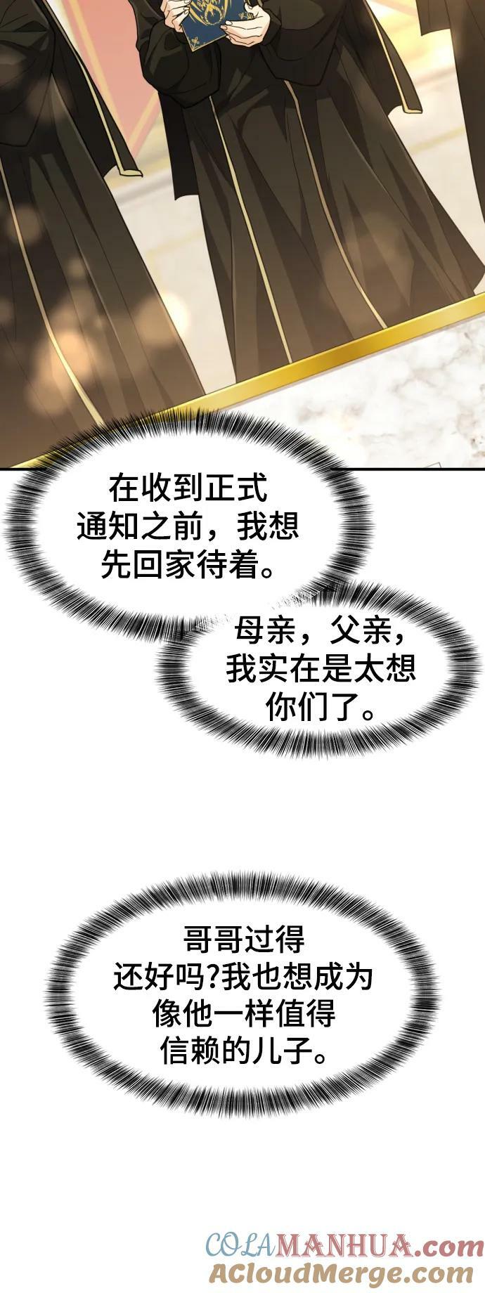 第99话6