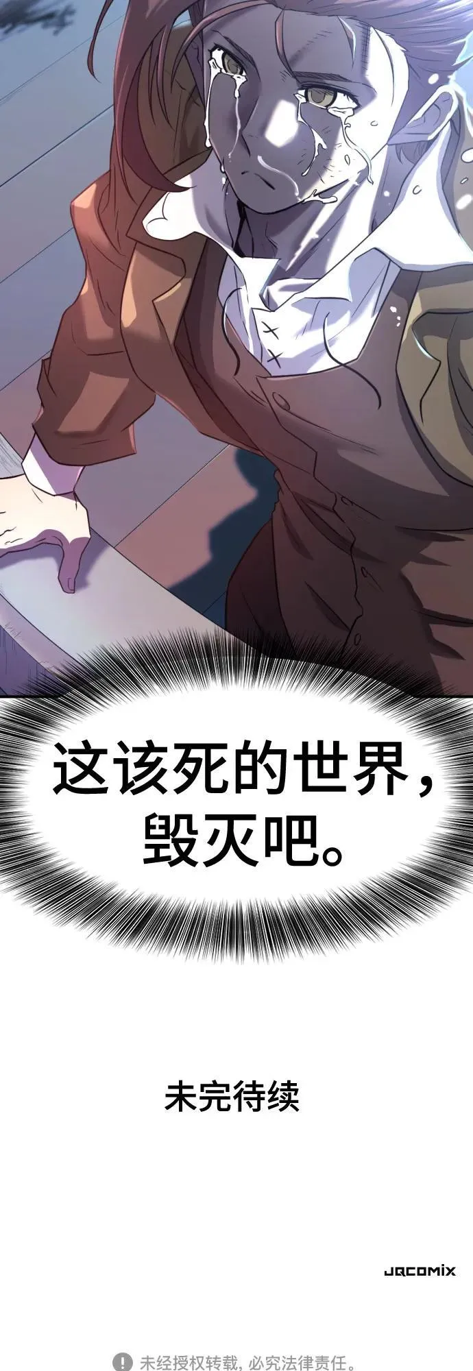 第125话77