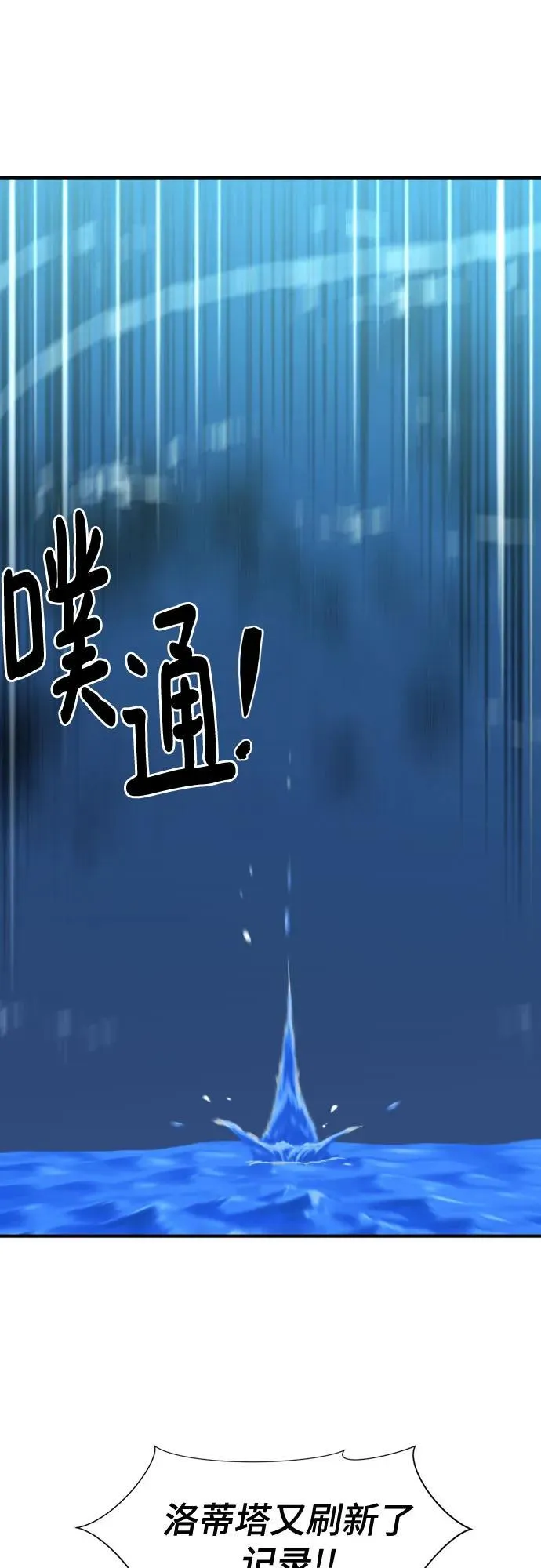 第129话10