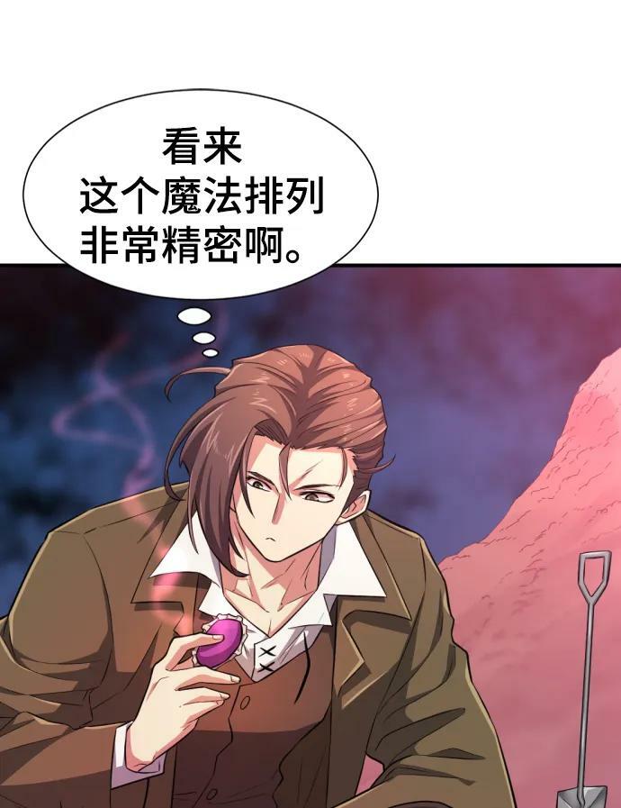 第86话46