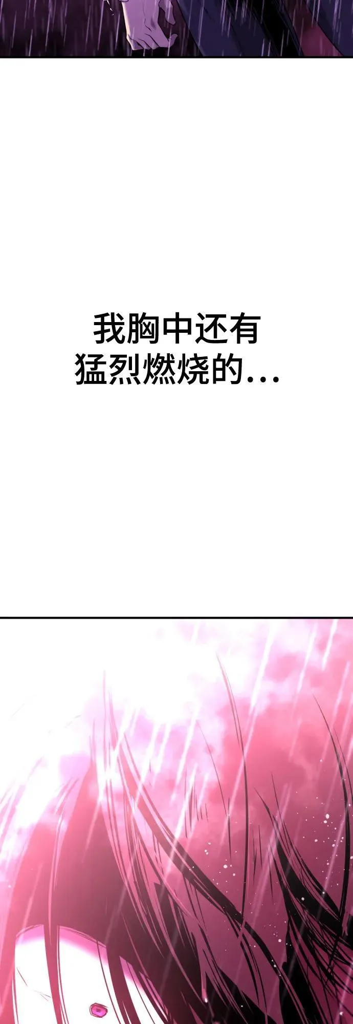 第134话25