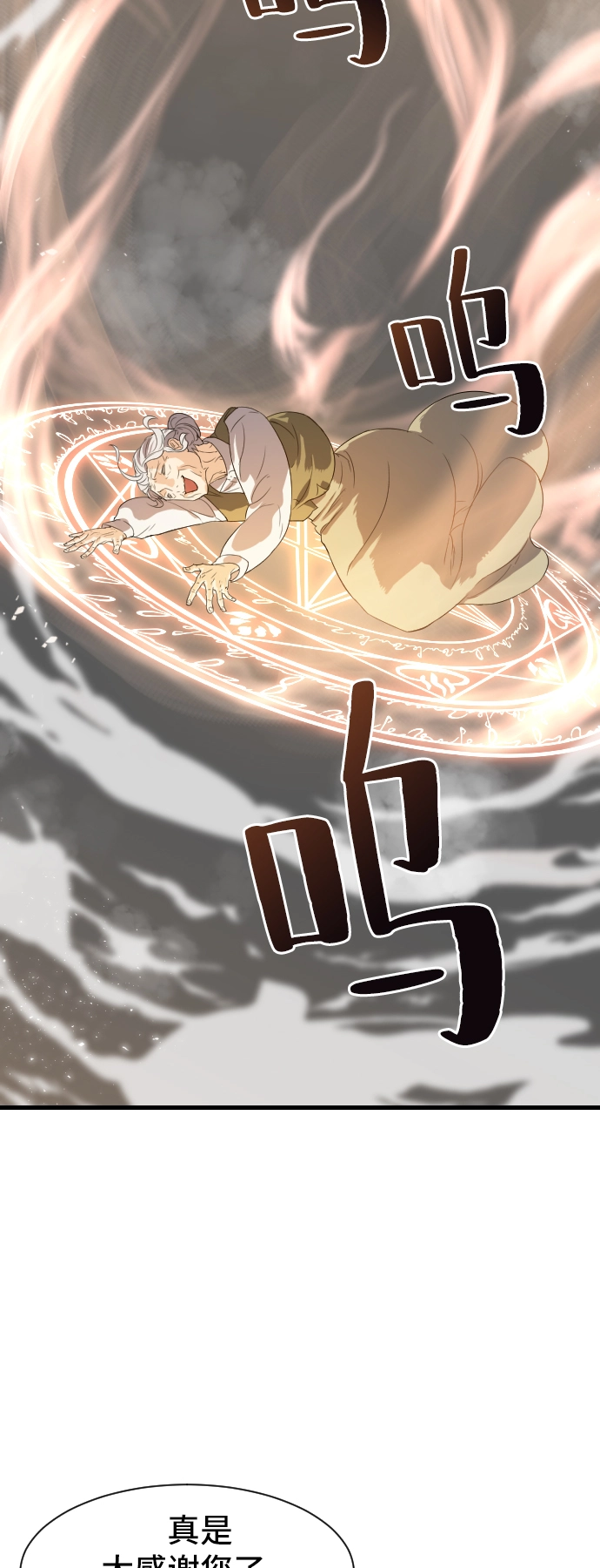 第2话73