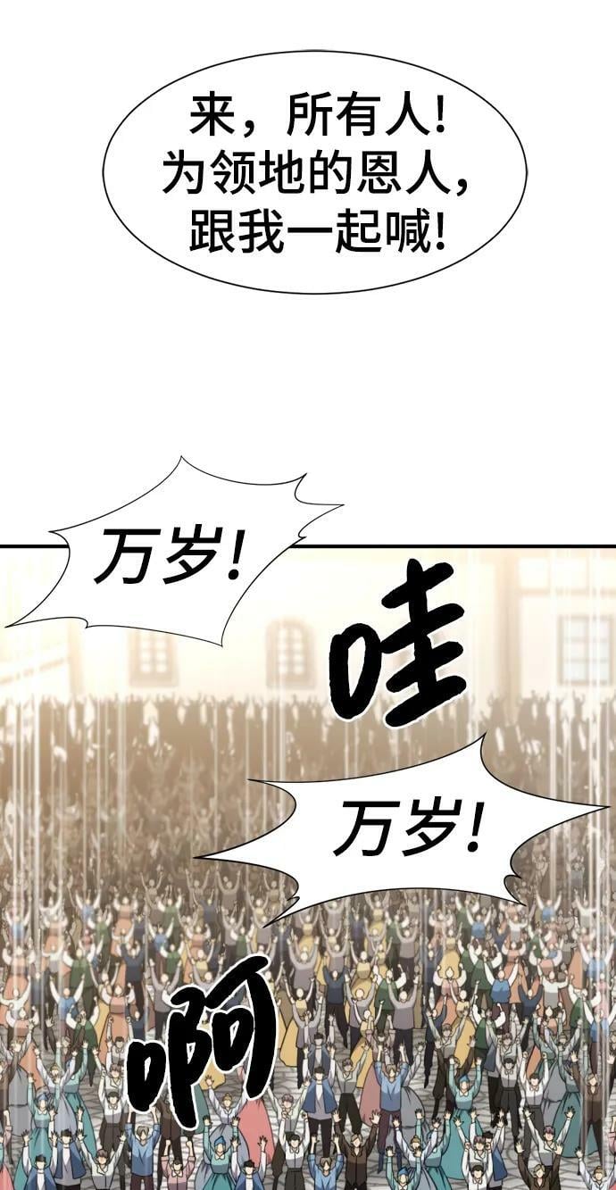 第91话38
