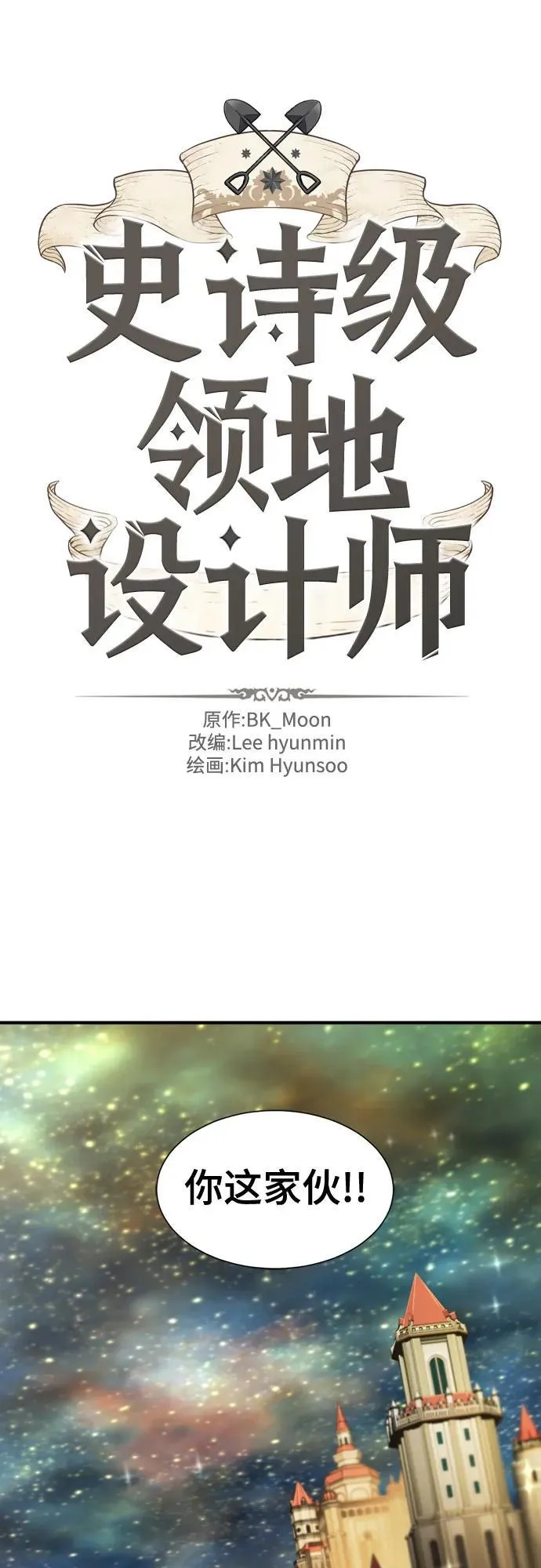第121话1