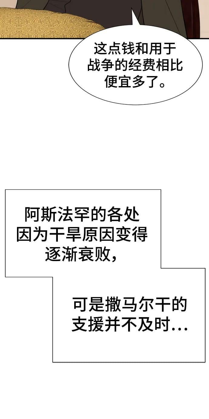 第93话52