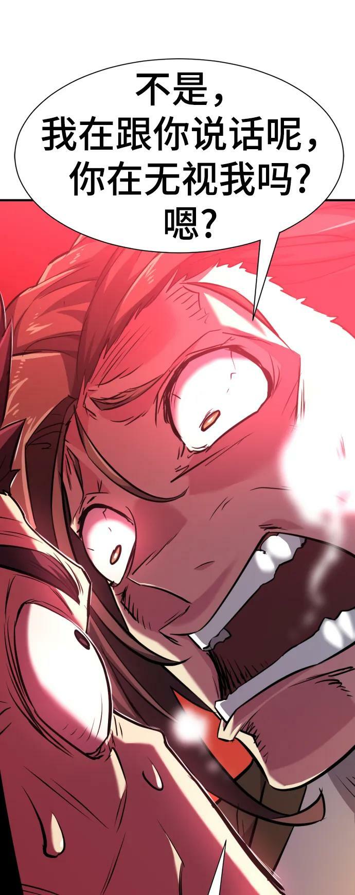 第85话83