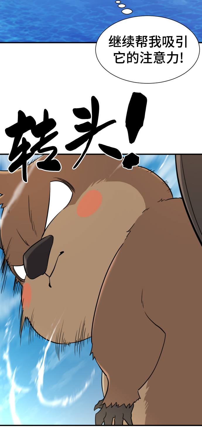 第55话9