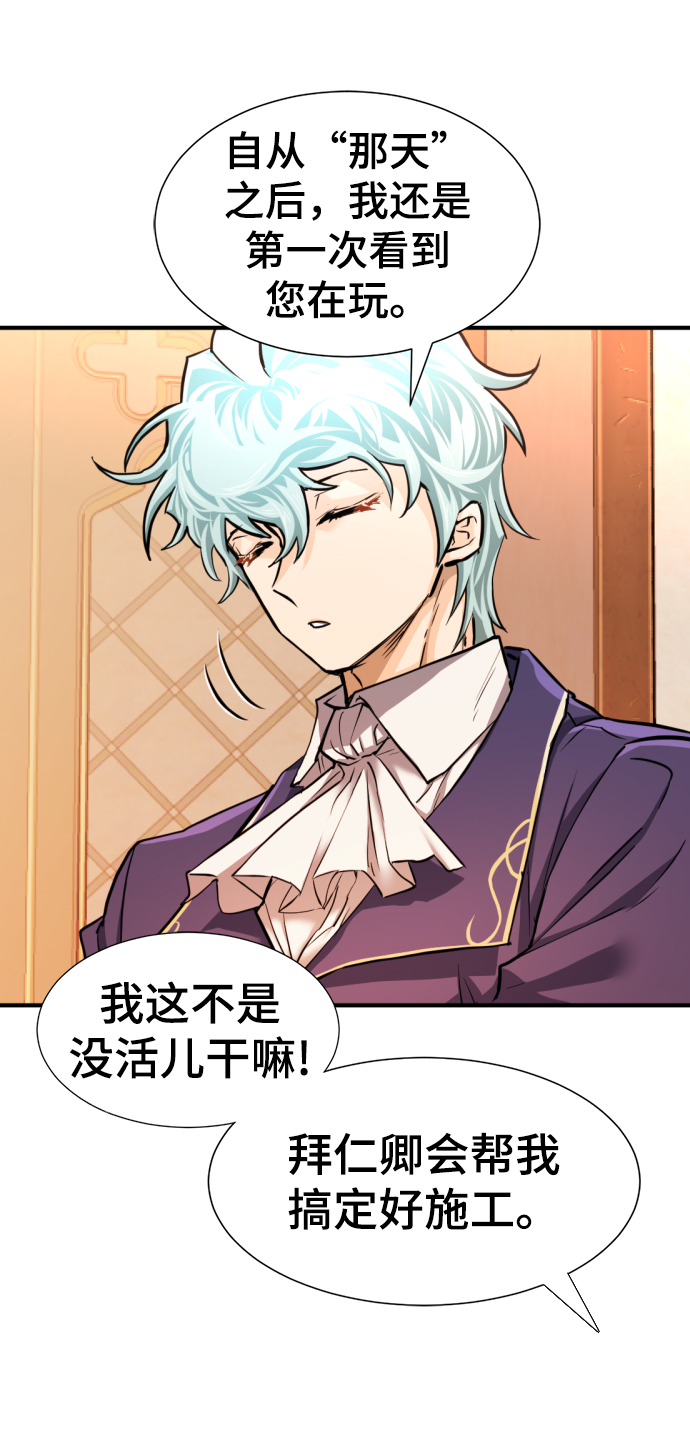 第69话73