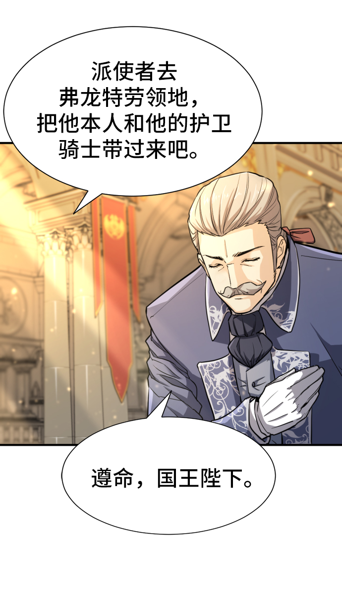 第34话78