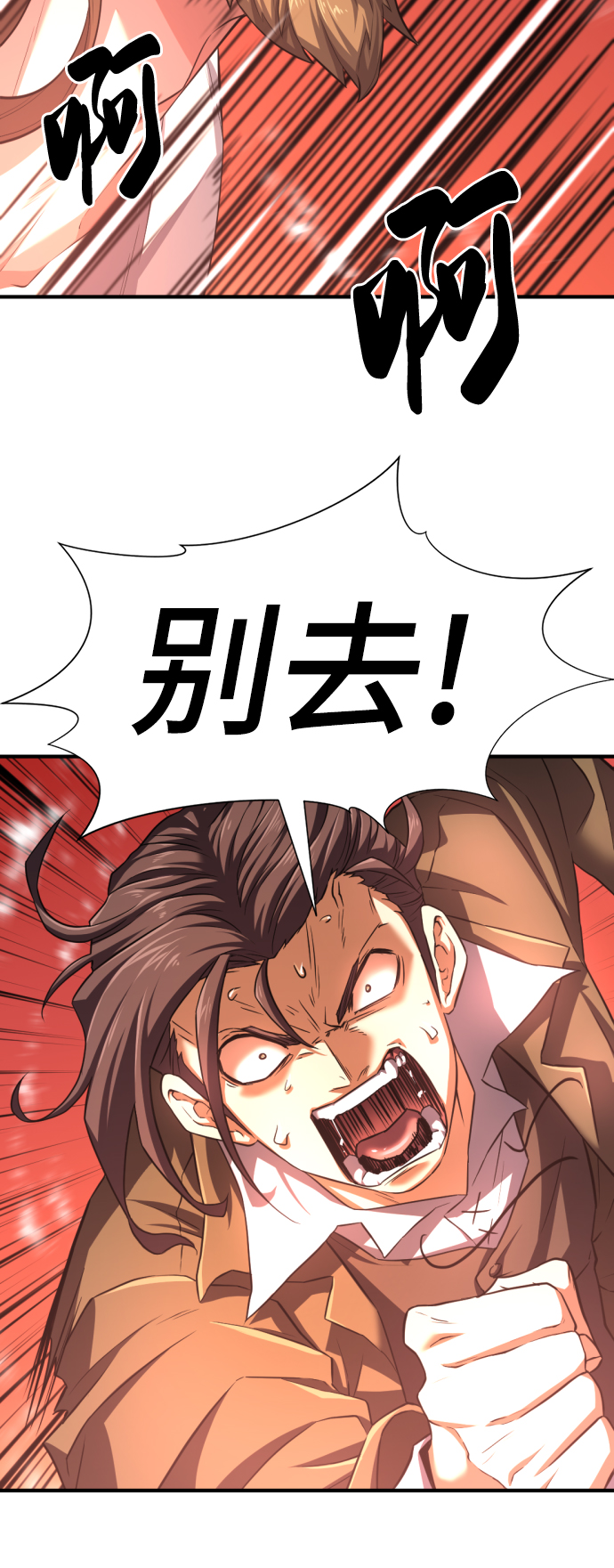 第77话17