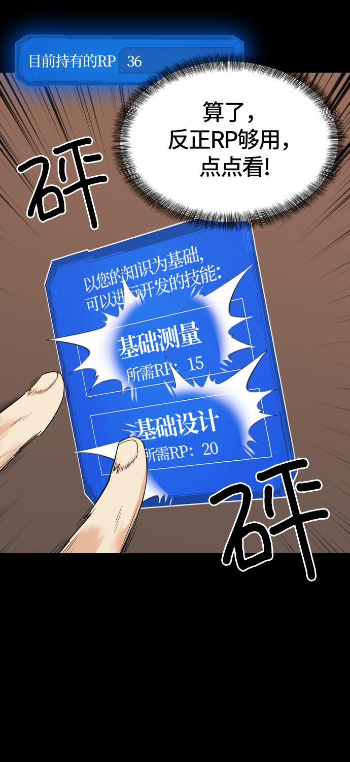 第3话34