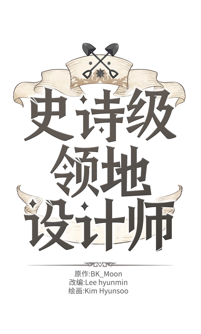 第76话1