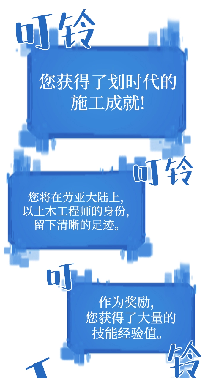 第21话53