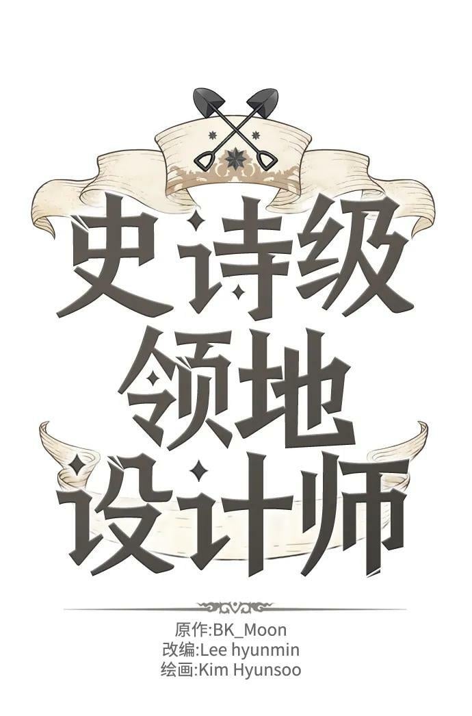 第86话7