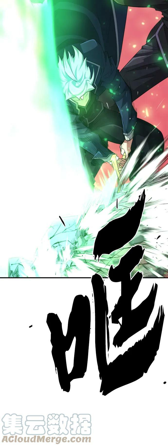 第87话4