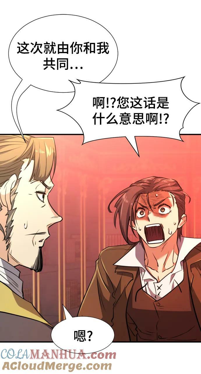 第104话60