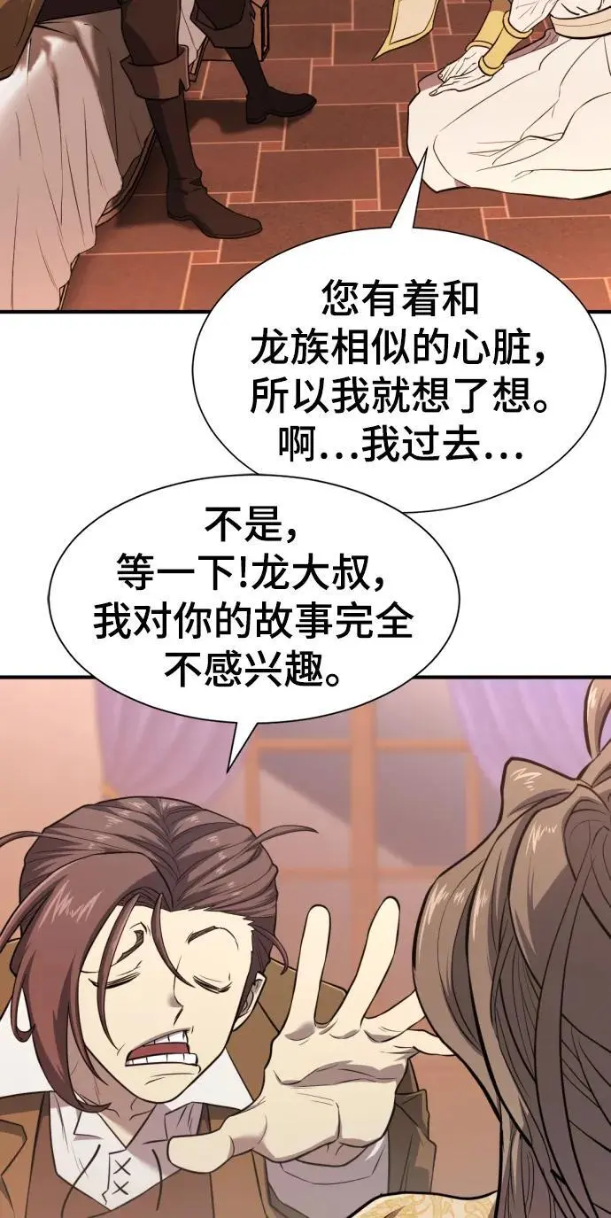 第111话58