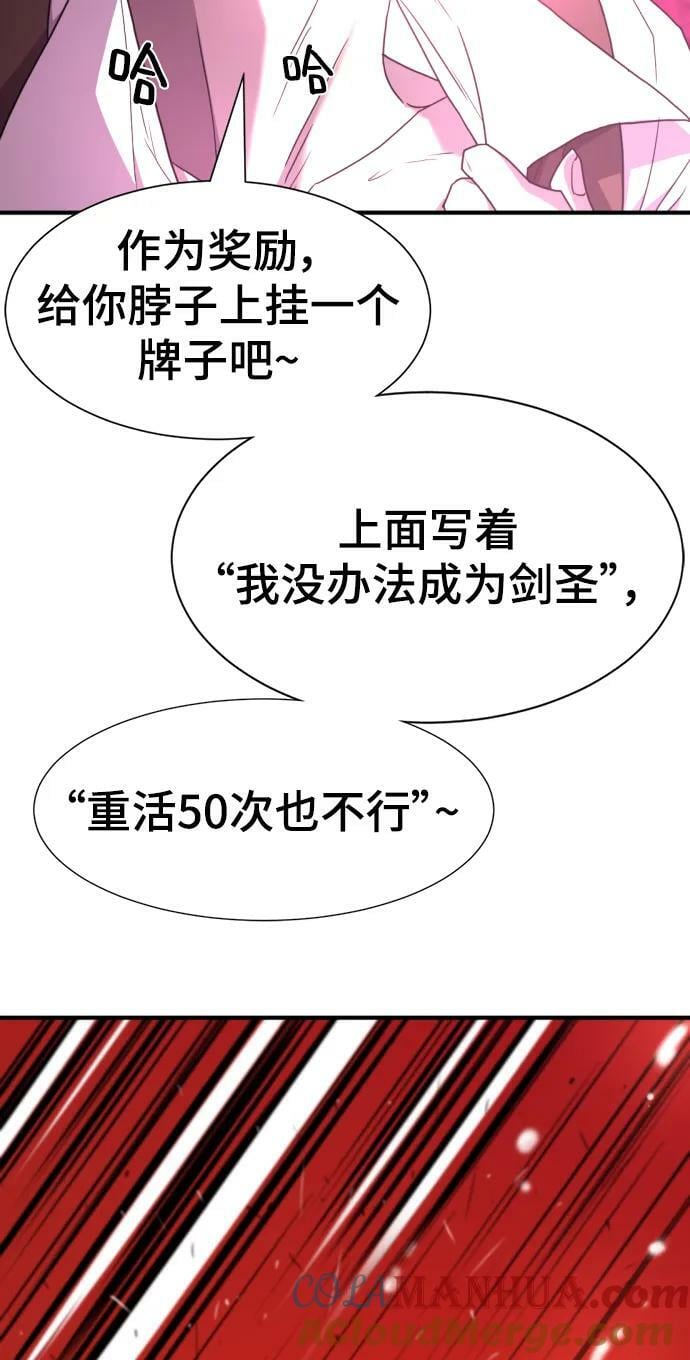 第94话30