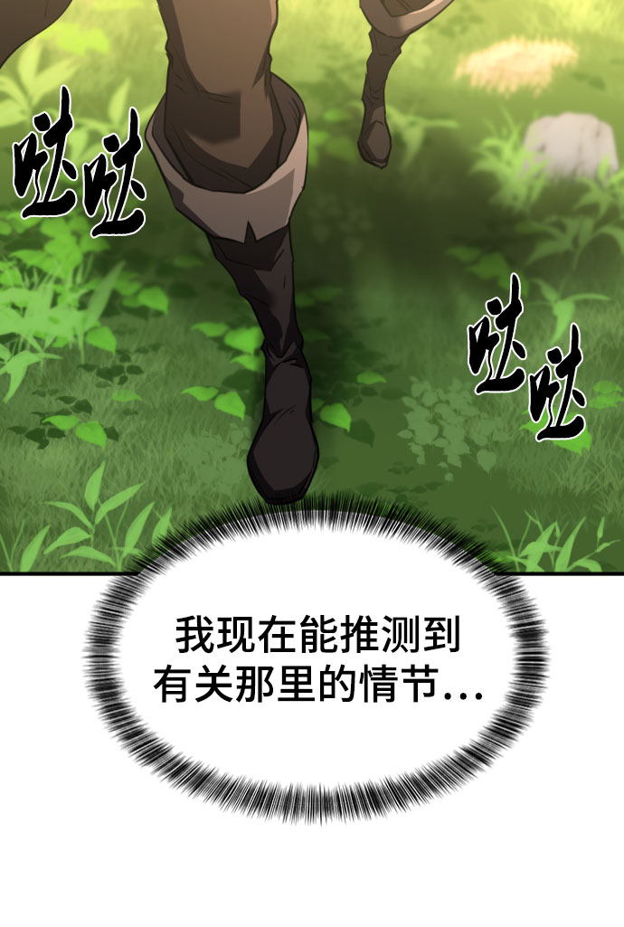 第79话83