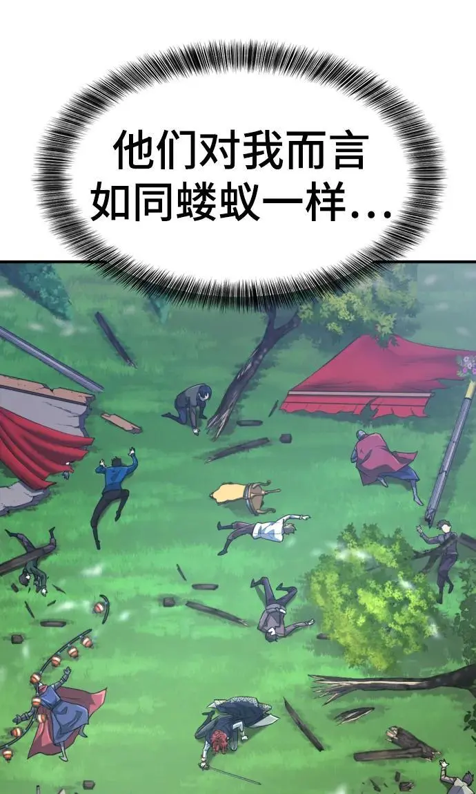 第106话23
