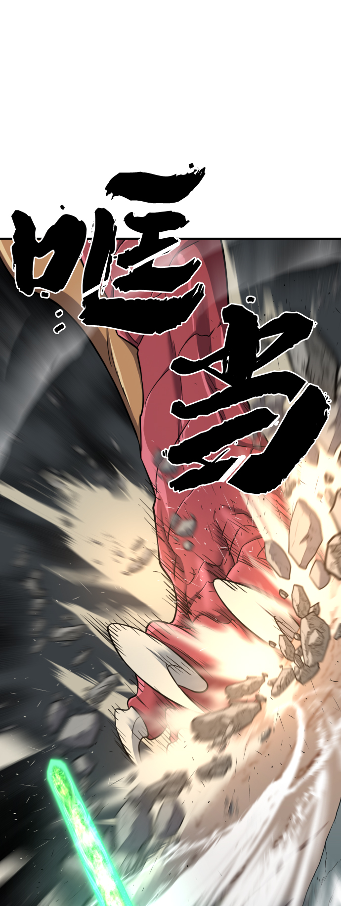 第73话40