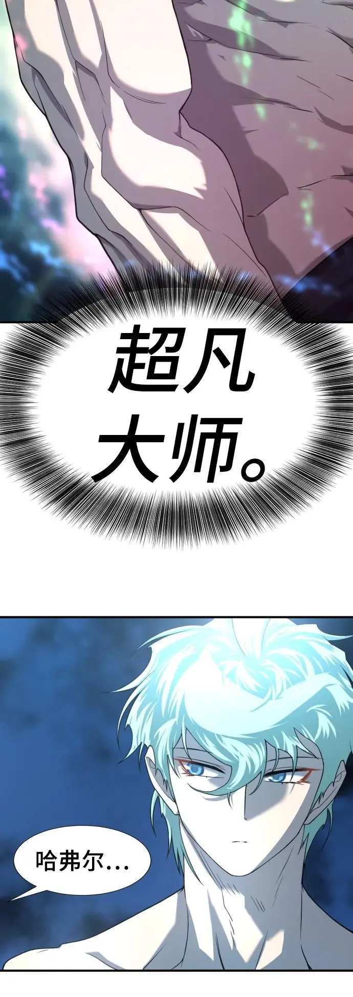 第109话79