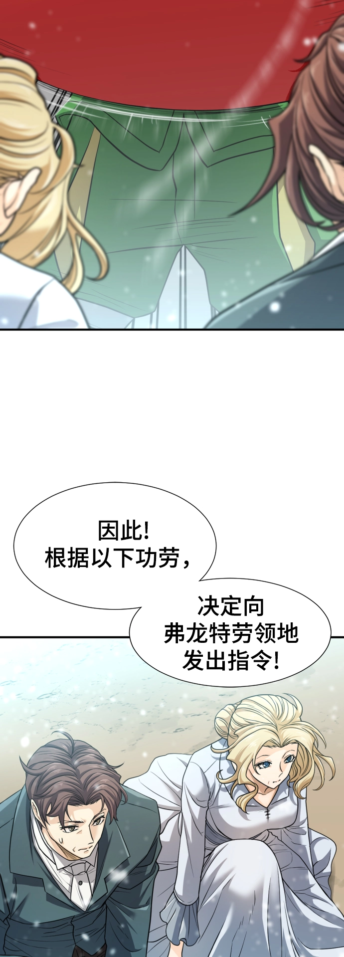 第66话81