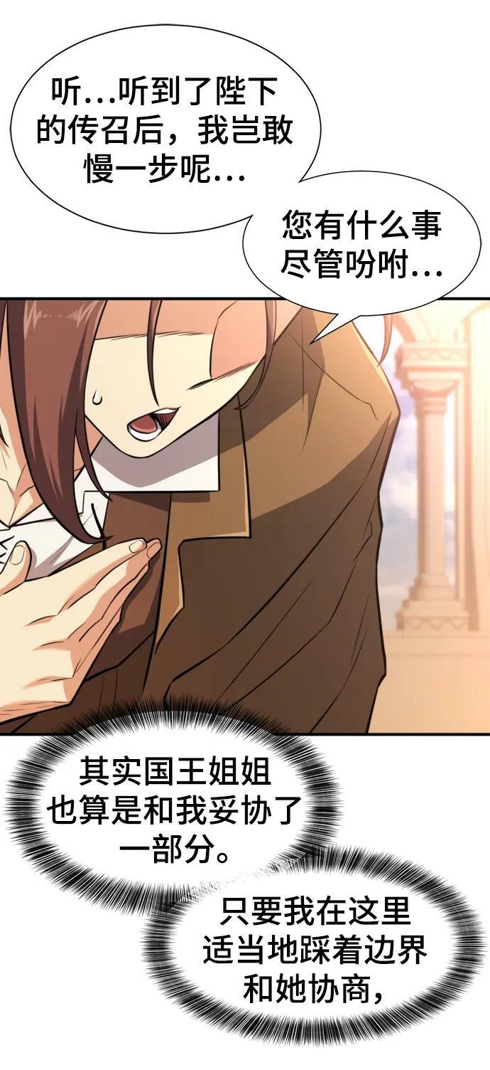 第104话31