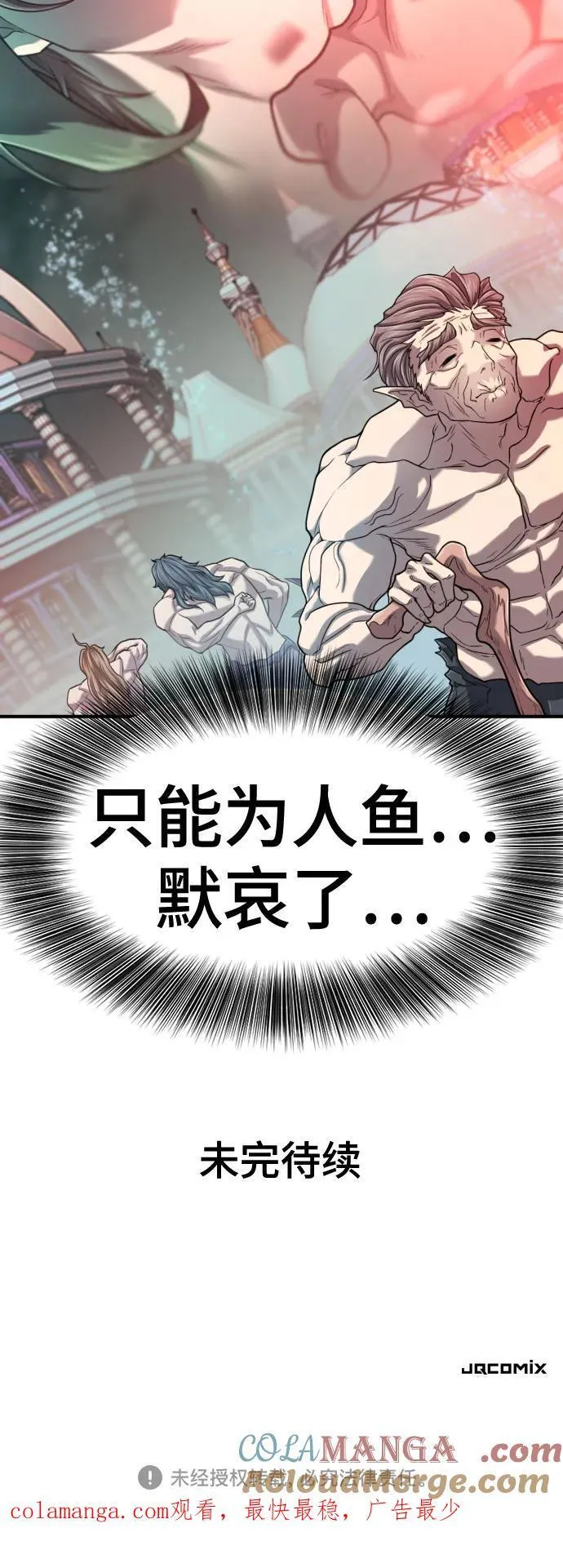 第128话66