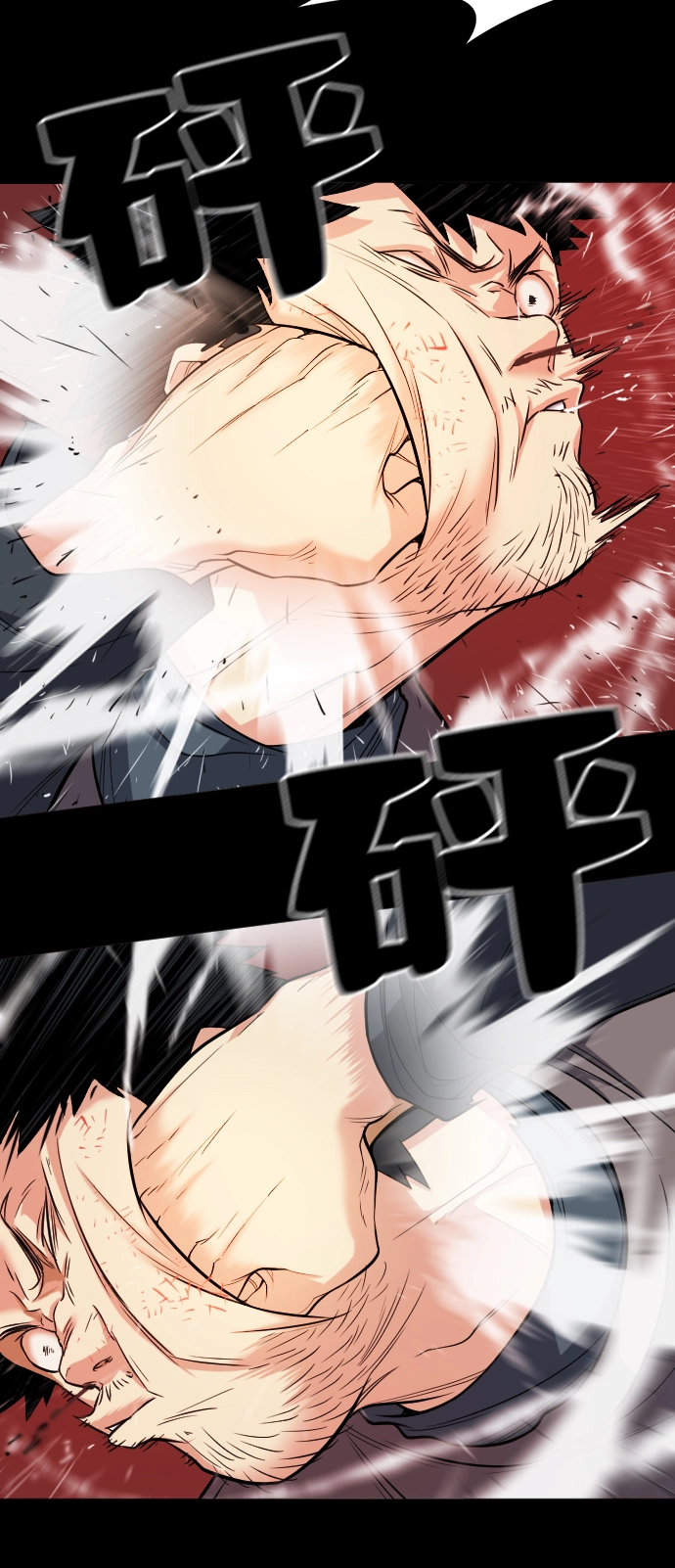第16话61